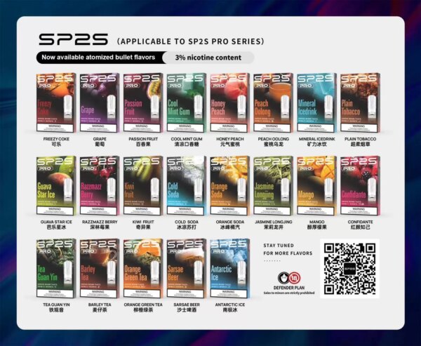 sp s煙彈