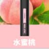 鯊克 口水蜜桃