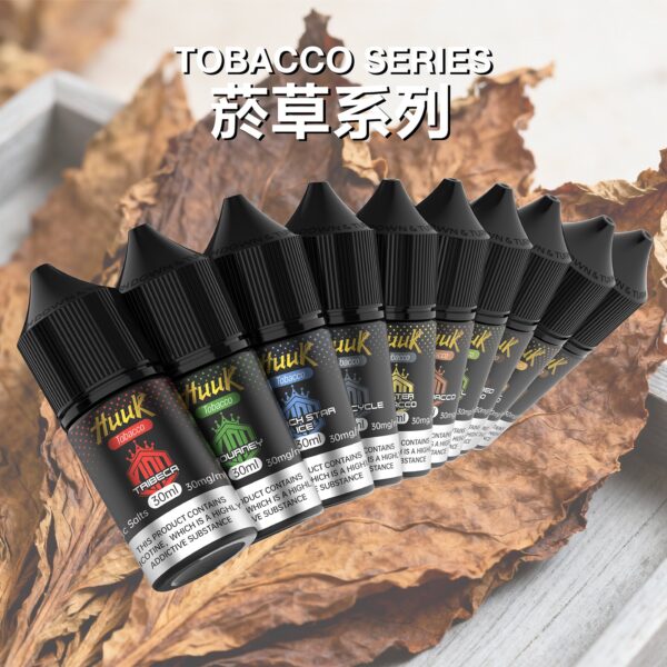 微信图片_20260123155827.jpg HUUK 虎克煙油優惠活動|滿 10 瓶加碼送 HUUK 可注油主機組|數量有限送完為止